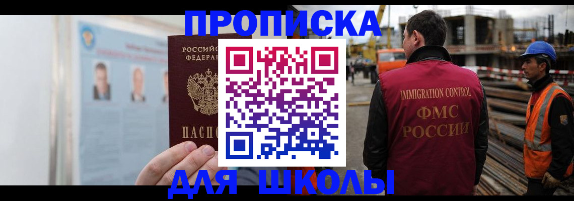 пропишу в квартире в Бирске